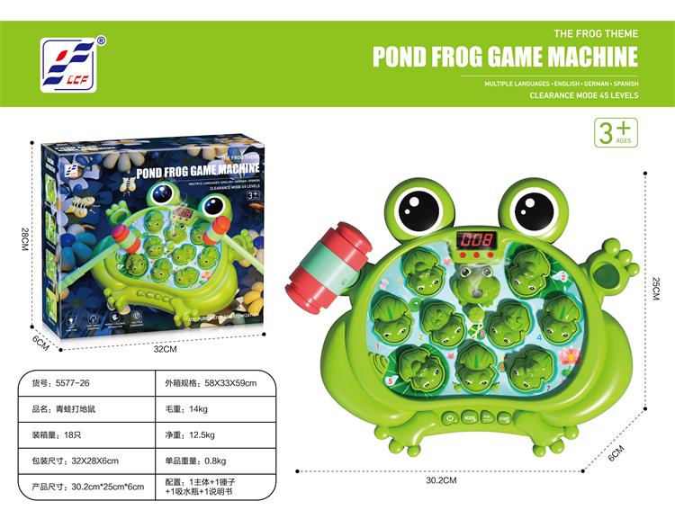 青蛙主题电动益智打地鼠游戏机+1锤子 5577-26 英文