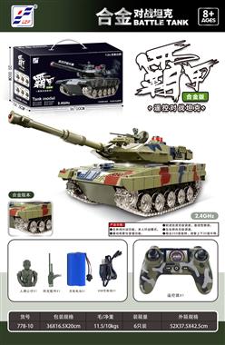 合金版 2.4G 遥控对战坦克/德国豹2 778-10 中文