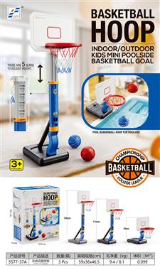 Pool Basketball Hoop（blue） 5577-37A 英文