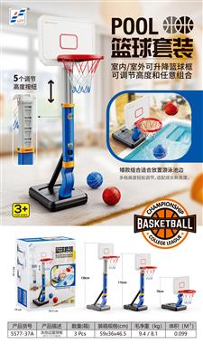 泳池边篮球板（蓝） 5577-37A中文