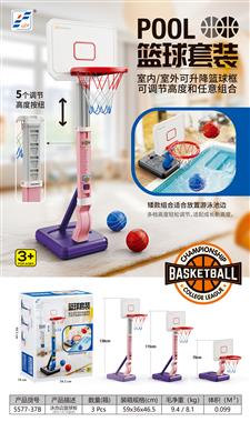 Pool Basketball Hoop(pink) 5577-37B中文