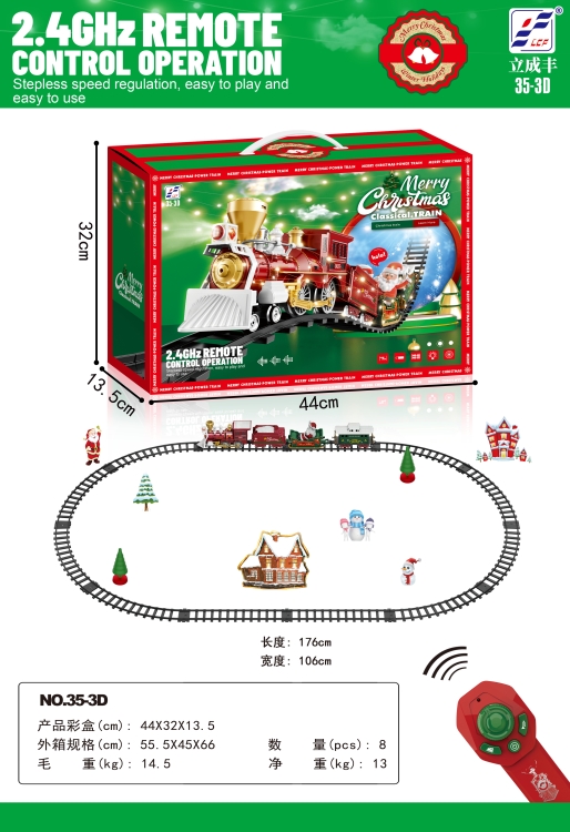 无级调速遥控圣诞火车（包电） 35-3D英文