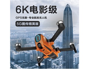 22 minutes brushless motor battery life modular folding GPS drone FX-9P