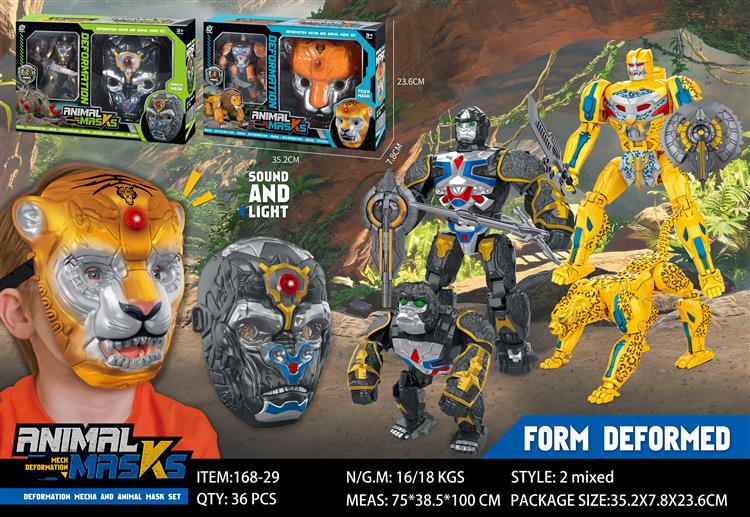拳兽部落之狮子侠，犀牛侠、豹子侠+老虎面具，猩猩侠+猩猩面具 168-29