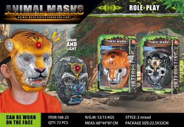 Tiger and gorilla masks 168-23