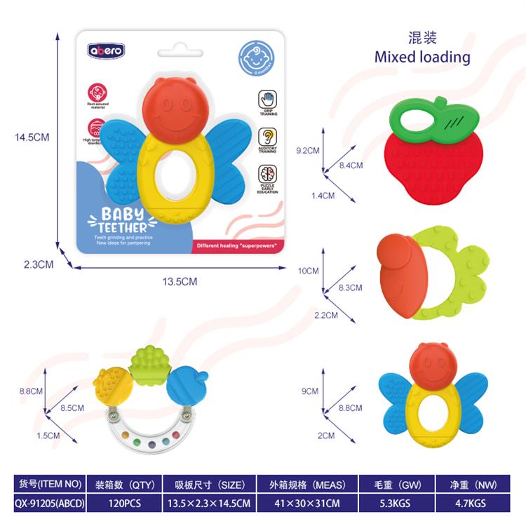 阿贝鲁奇趣牙胶四款混装（A款草莓、B款知了、C款水果、D款蜜蜂） QX-91205E混装