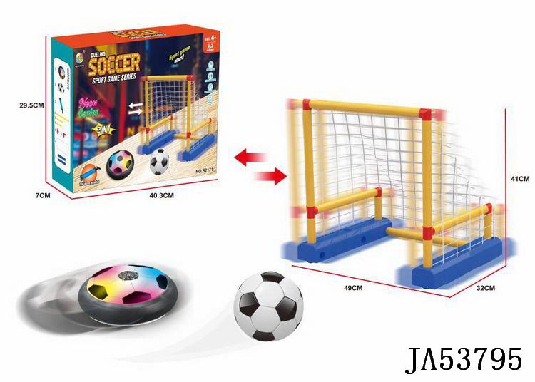移动足球门（1个悬浮足球，1个充气球） JA53795