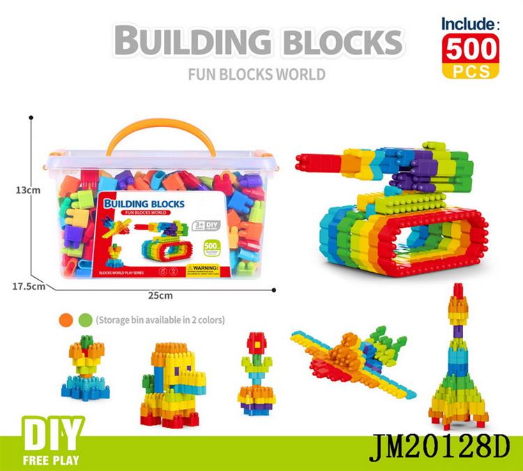 积木-小子弹500PCS JM20128D