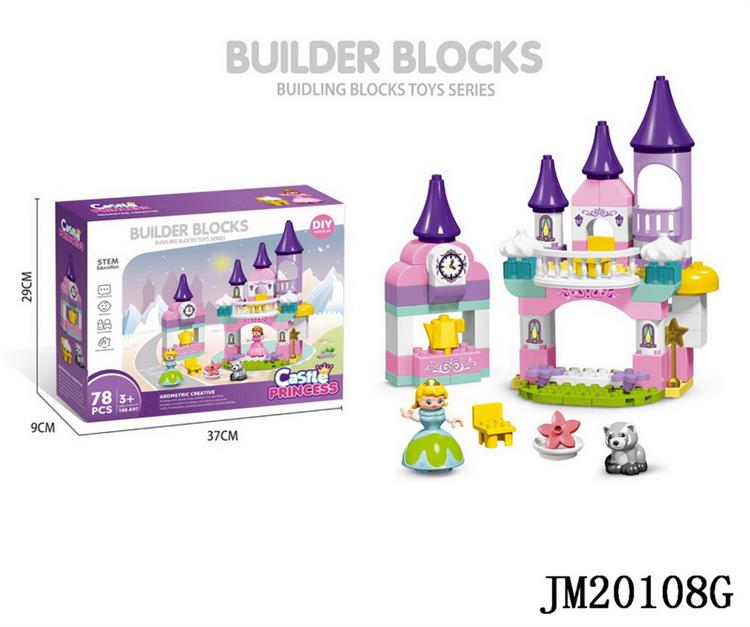 公主大城堡积木（78PCS) JM20108G