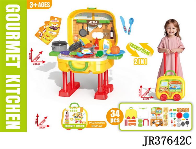 拉杆箱收纳厨房过家家套装 JR37642C