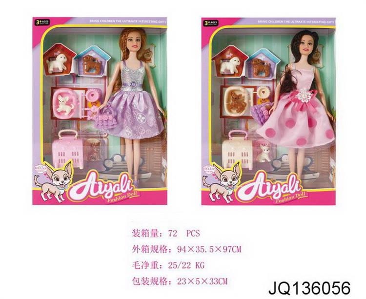 11.5寸芭比狗狗宠物店 JQ136056