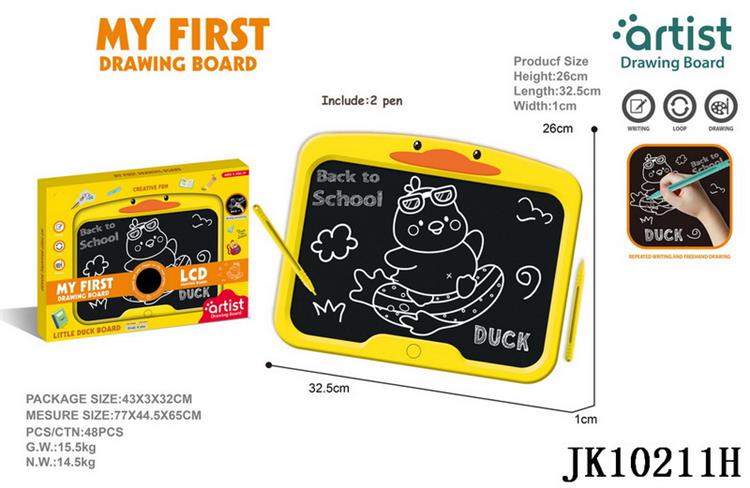 小鸭趣味液晶画板（彩色屏） JK10211H
