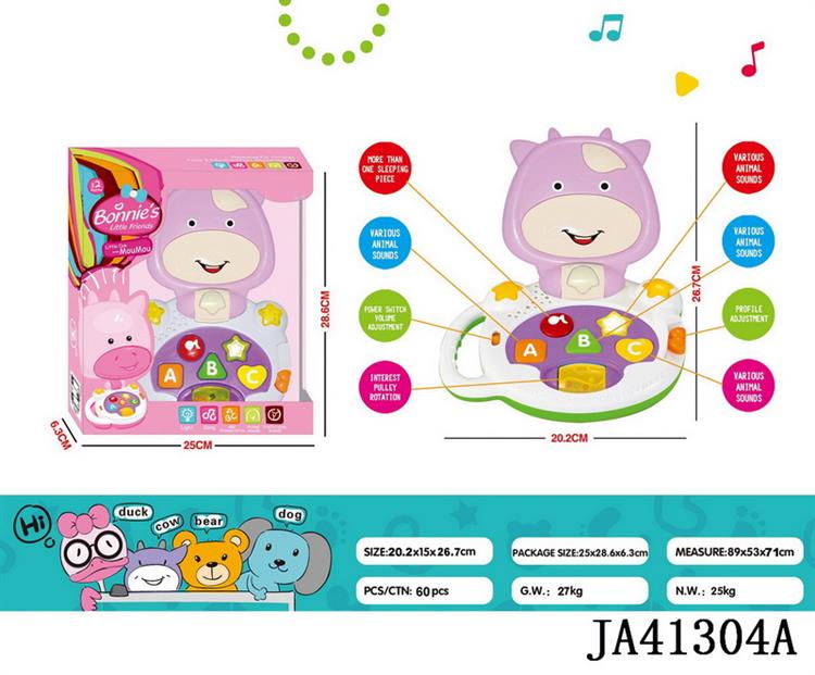粉色音乐卡通牛 JA41304A