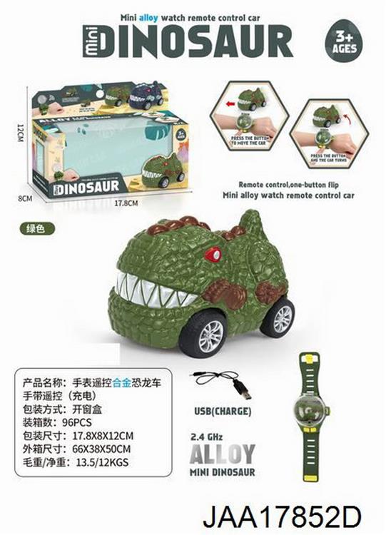 迷你合金手表遥控车2.4G.灯光（充电） JAA17852D