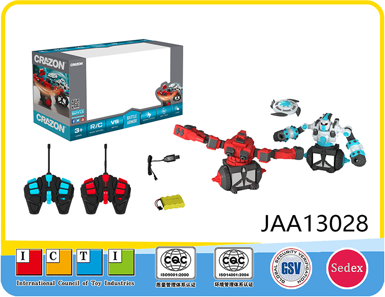 机器人 JAA13028