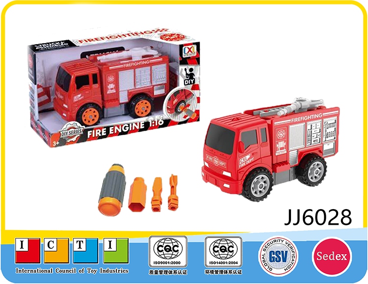 DIY消防车 JJ6028