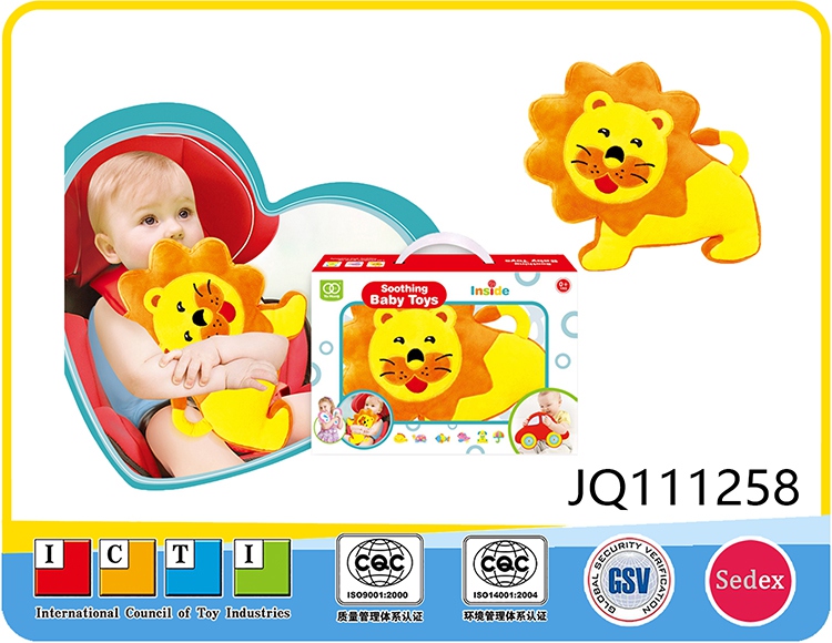 狮子安抚玩具 JQ111258
