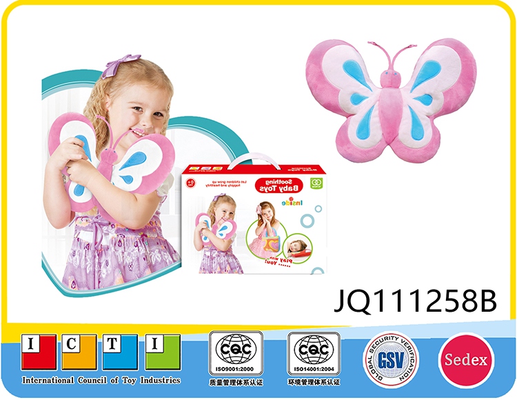 花蝴蝶安抚玩具 JQ111258B