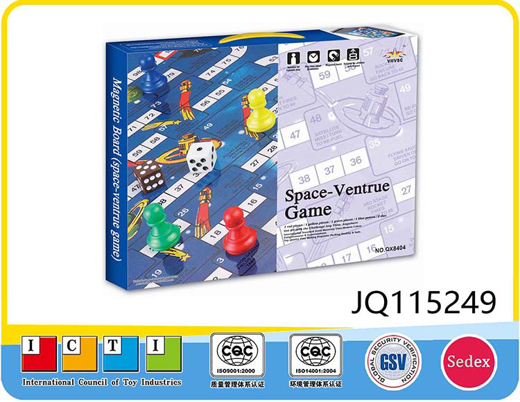 磁性游戏棋 JQ115249