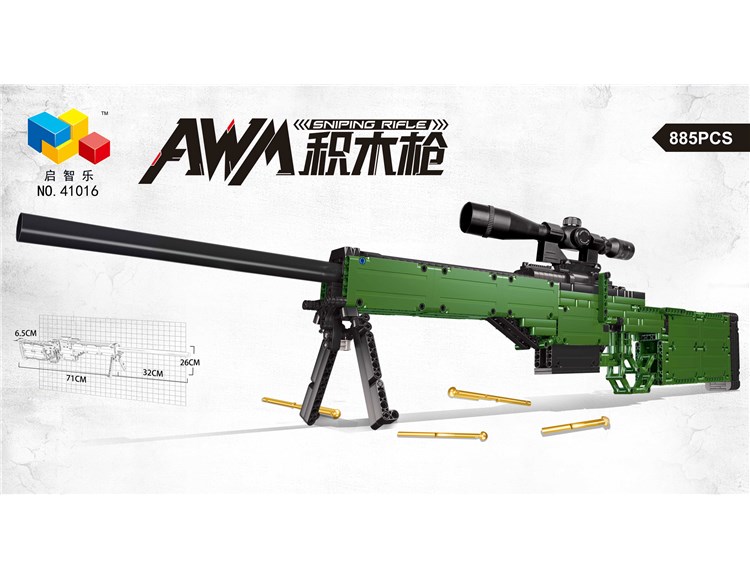 AWM狙击步枪 41016