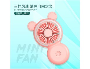 Fill light fan (bear) XM345A-2