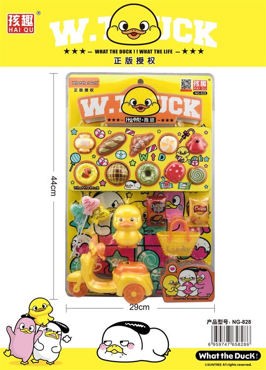 W.T.DUCK-跑腿 NG-828