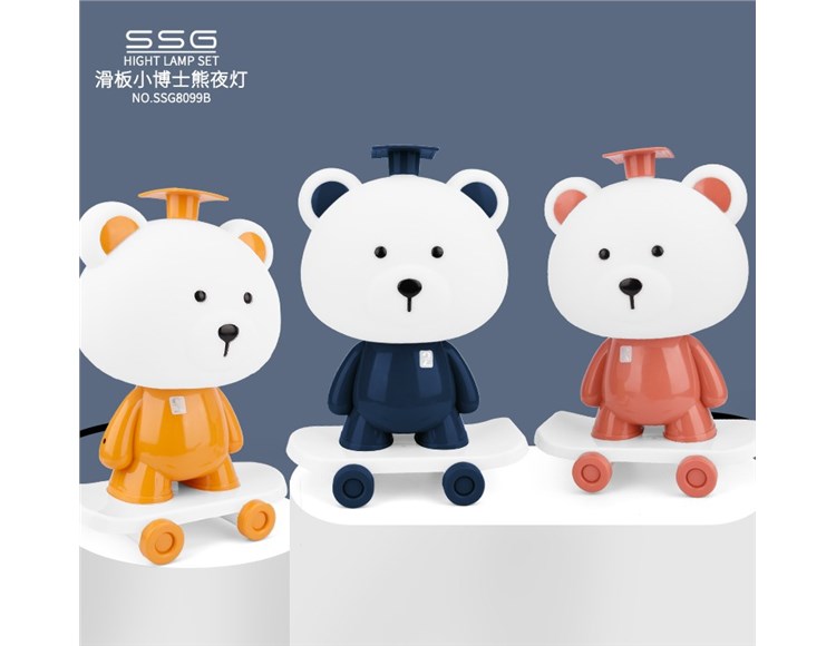 滑板小博士熊夜灯（3色） SSG8099B