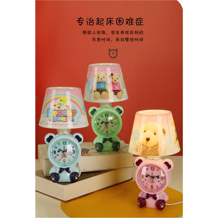 海洋熊时钟台灯（3色） MH9058
