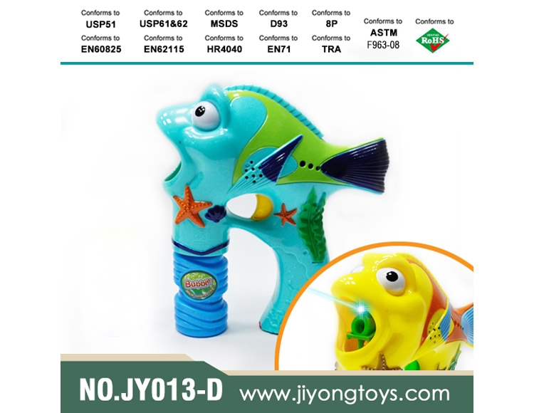 实色迷尔奇妙鱼喷漆带音乐蓝灯光单瓶水泡泡枪 JY013-D
