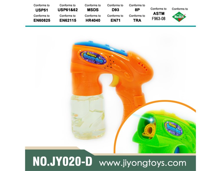 实色带音乐灯光单瓶水新款太空泡泡枪 JY020-D