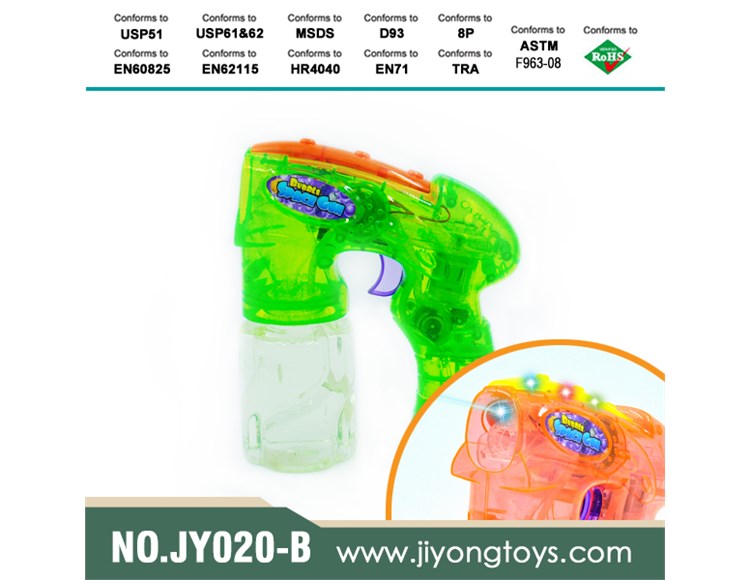 透明带音乐灯光单瓶水新款太空泡泡枪 JY020-B
