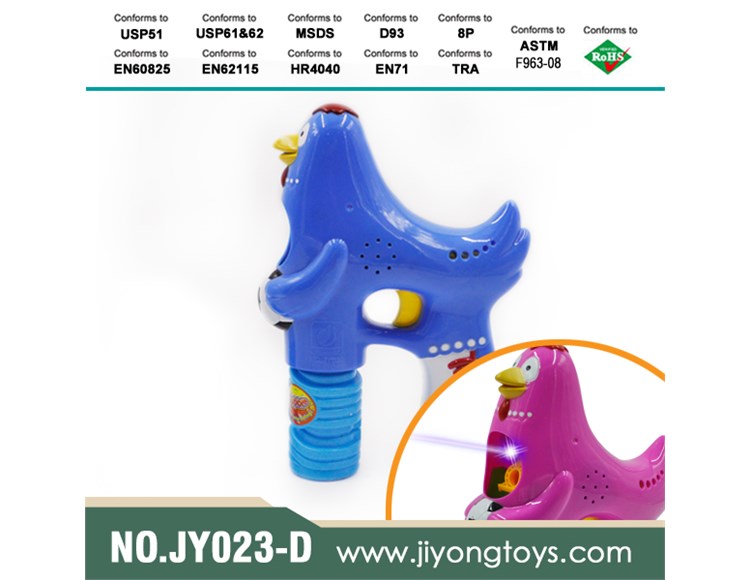 实色欢乐鸡喷漆带音乐蓝灯光单瓶水泡泡枪 JY023-D