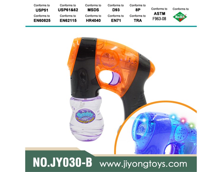 透明带音乐灯光双拼色单瓶水新款太空泡泡枪 JY030-B