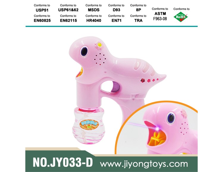 实色恐龙灯光音乐单瓶水泡泡枪（ABS料） JY033-D