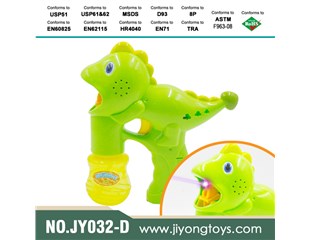 实色恐龙灯光音乐单瓶水泡泡枪（ABS料） JY032-D