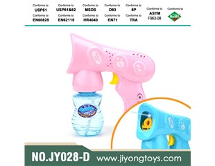 实色太空带音乐灯光单瓶水泡泡枪（ABS料） JY028-D