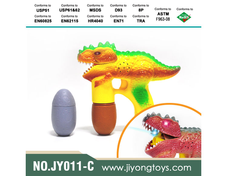 实色恐龙喷漆带音乐三灯闪光双瓶水泡泡枪 JY011-C