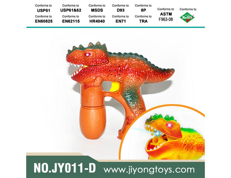 实色恐龙喷漆带音乐三灯闪光单瓶水泡泡枪 JY011-D
