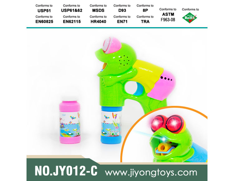 实色青蛙喷漆带音乐三灯双瓶水泡泡枪 JY012-C