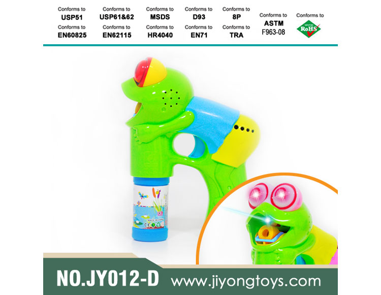 实色青蛙喷漆带音乐三灯单瓶水泡泡枪 JY012-D