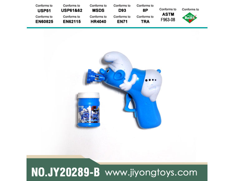 实色蓝精灵喷漆惯性泡泡枪 JY20289-B