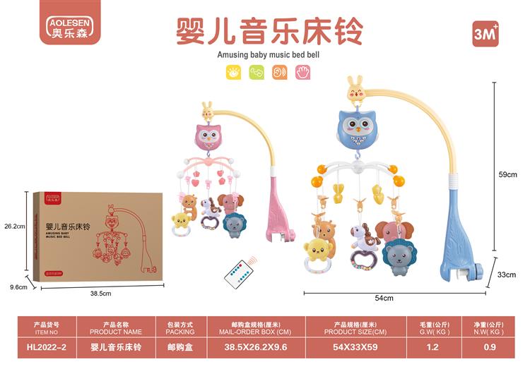 婴儿音乐床铃（中文） HL2022-2