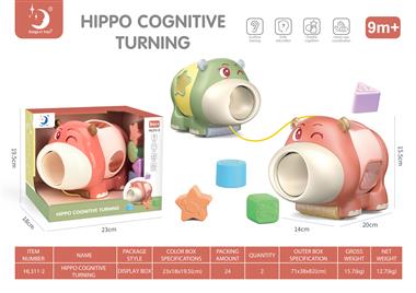Cute Pet Hippo Turning to Joy (in English) HL311-2
