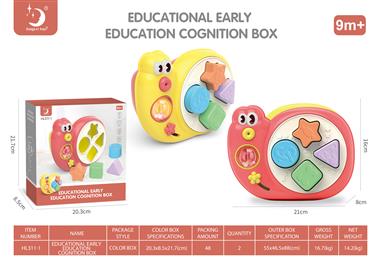 Snail Puzzle Cognitive Box (in English) HL311-1