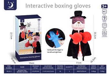 Boxing Puppet HL33-3