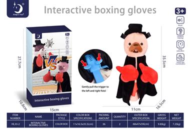 Boxing Puppet HL33-2