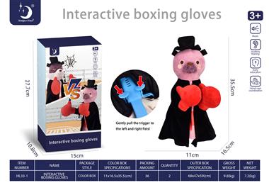 Boxing Puppet HL33-1