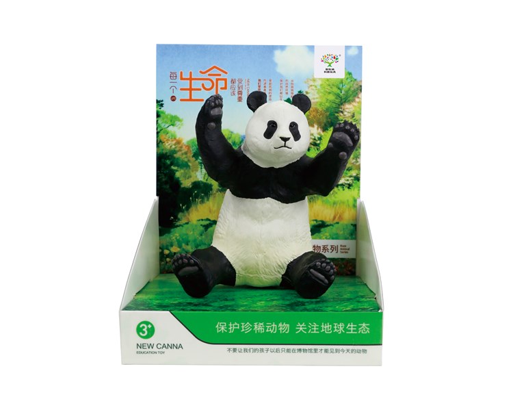 熊猫 X121