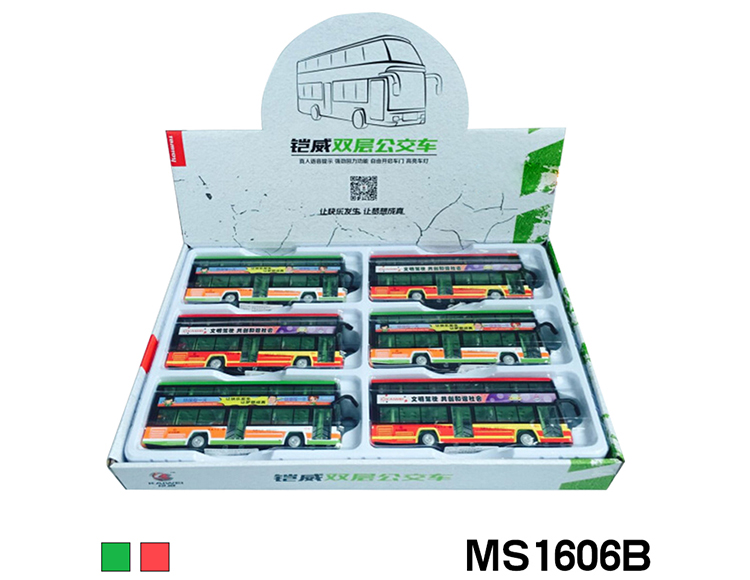 双层巴士车 MS1606B