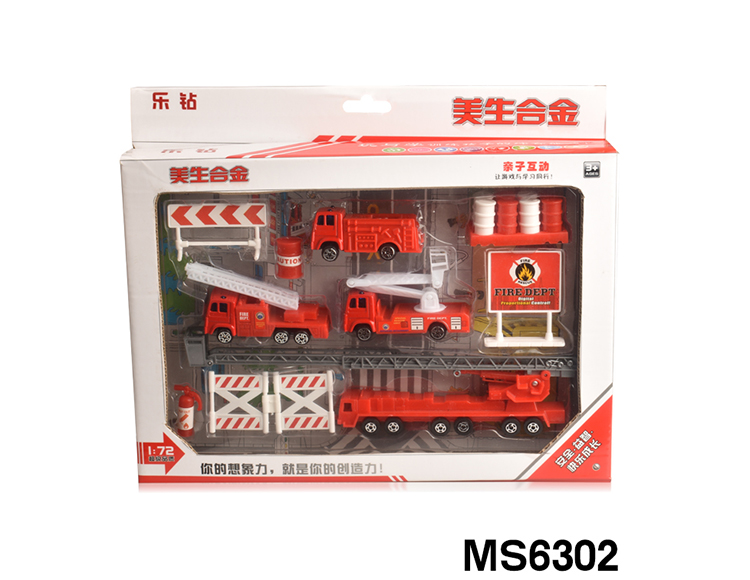 消防拼装 MS6302N